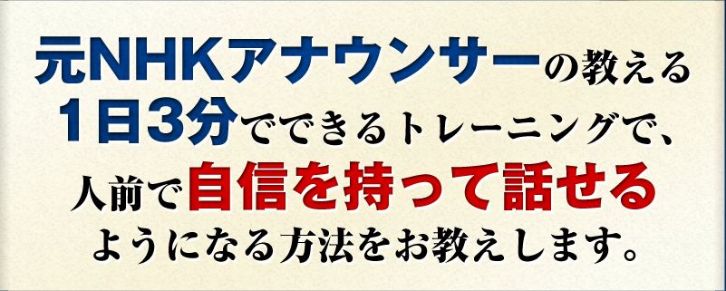 西村順説明